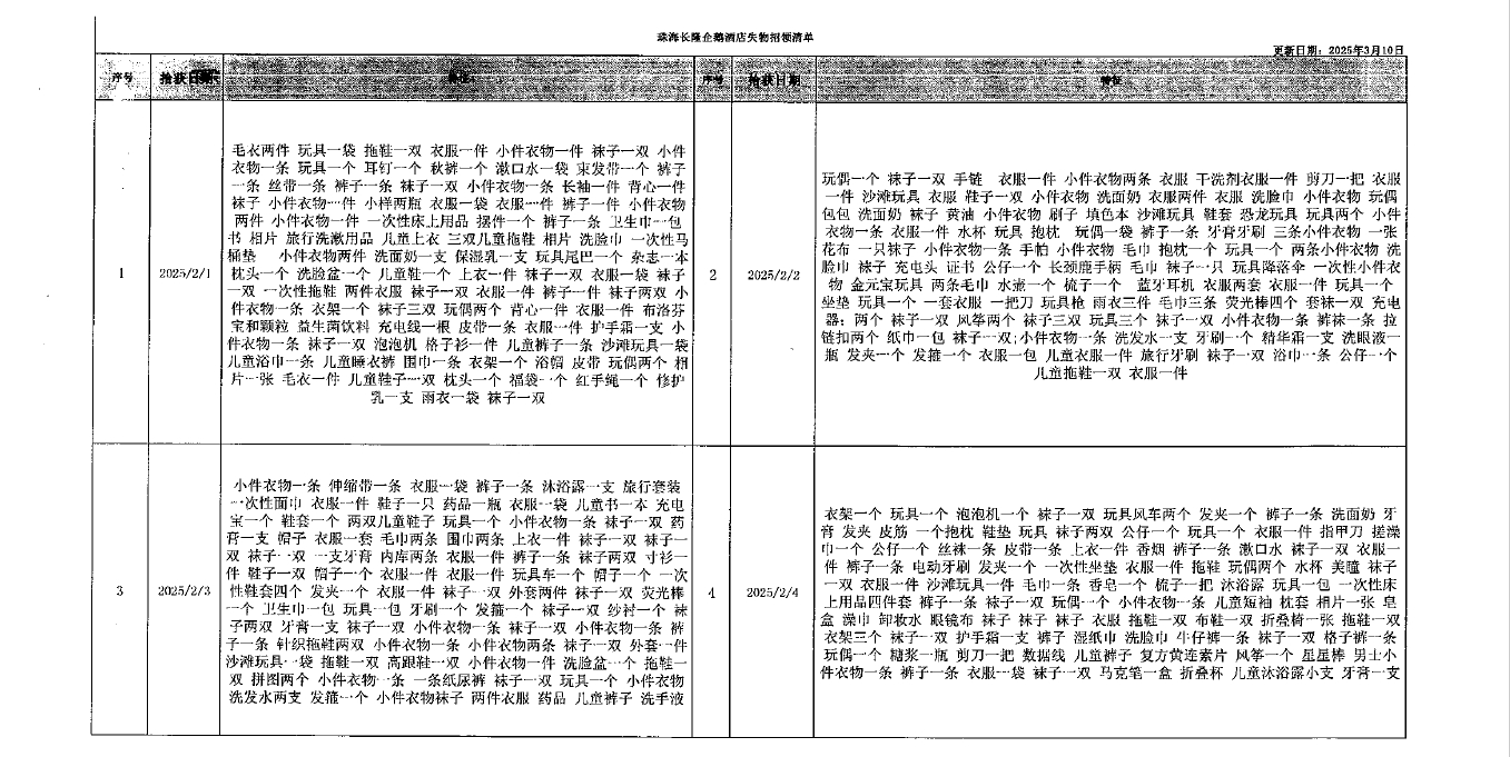 740330e868ded7a4.png