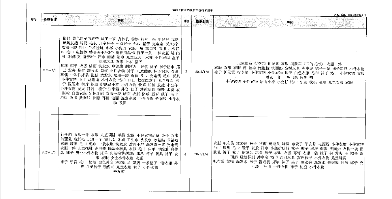 ec54e4dffe031e65.png