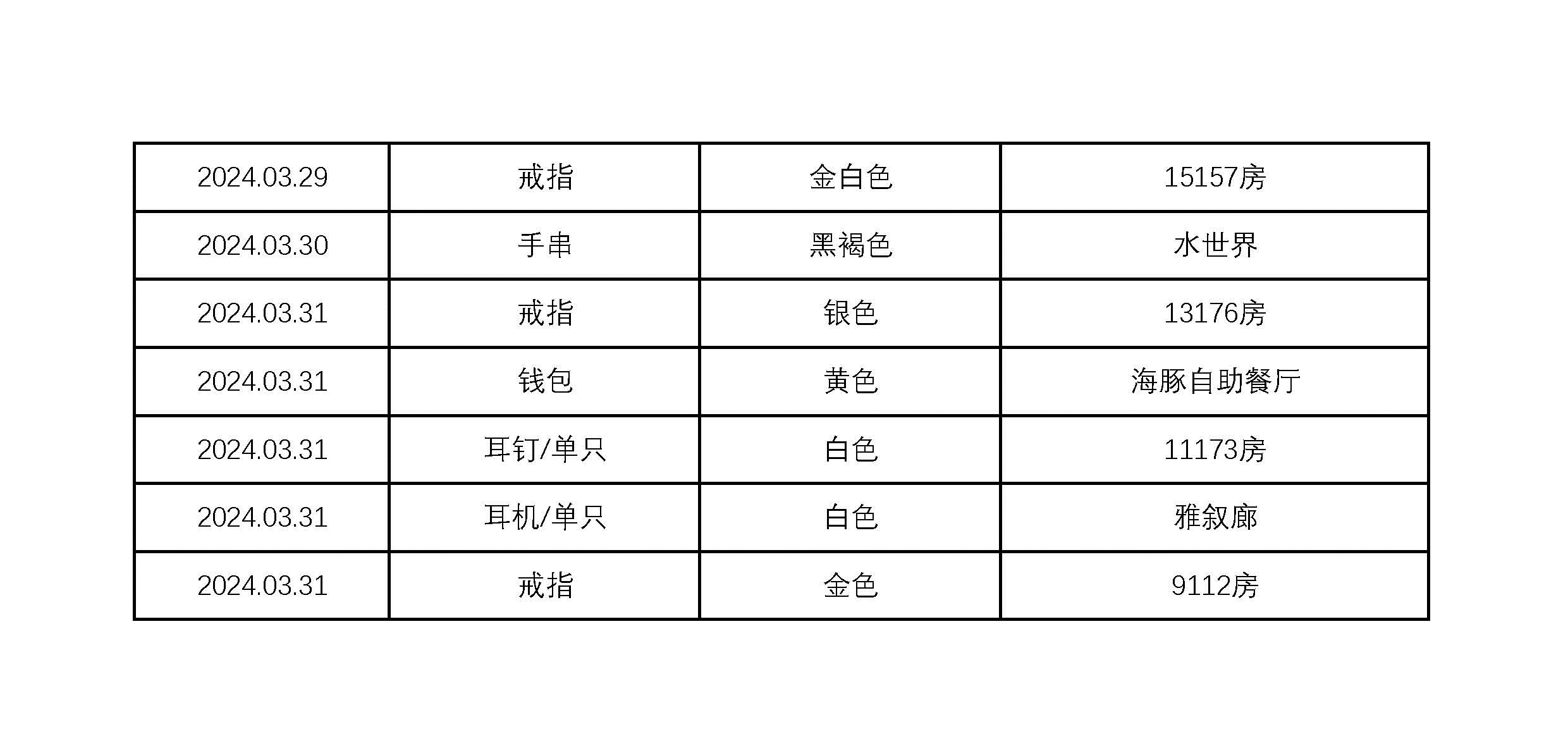 ae0310e4ba55dcbc.jpg