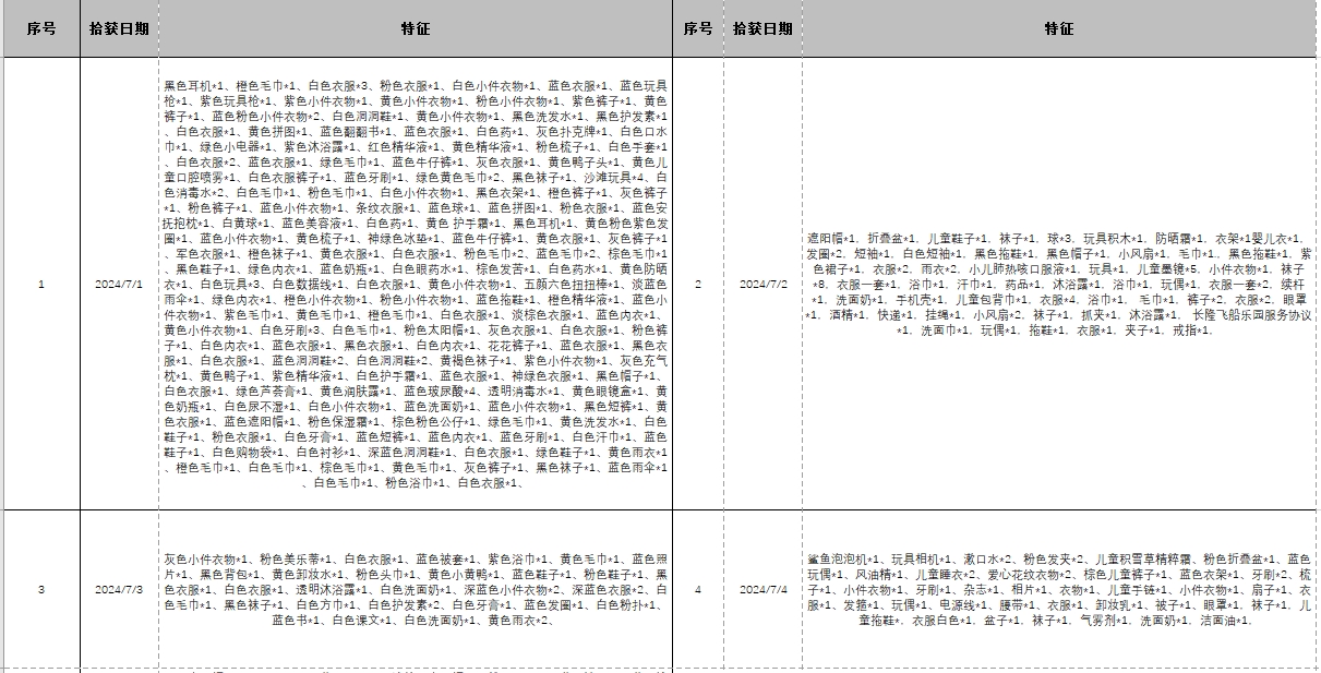 0237d8a9261c07ae.png