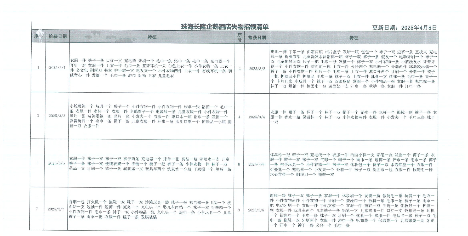 a4fccf54c6dcdc27.png