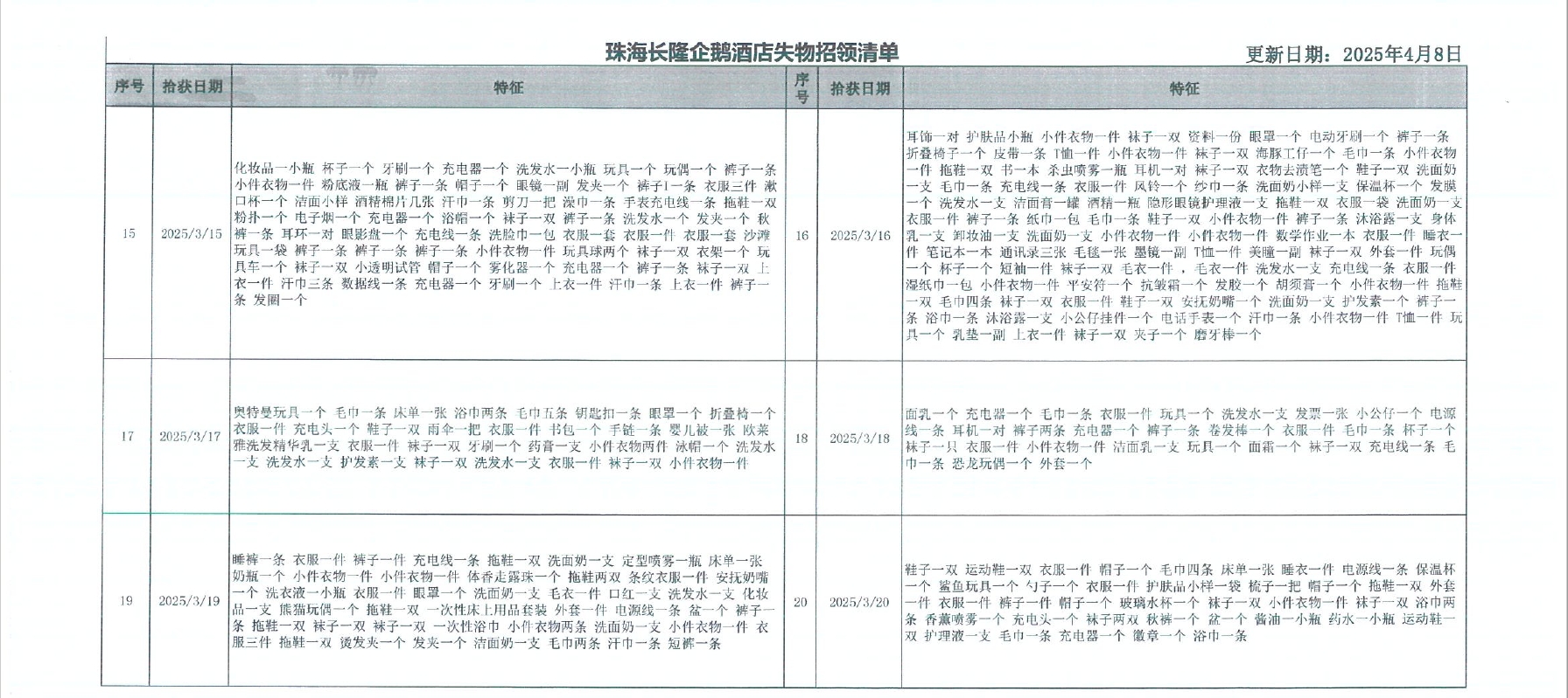 63f4294f066cd1ae.png