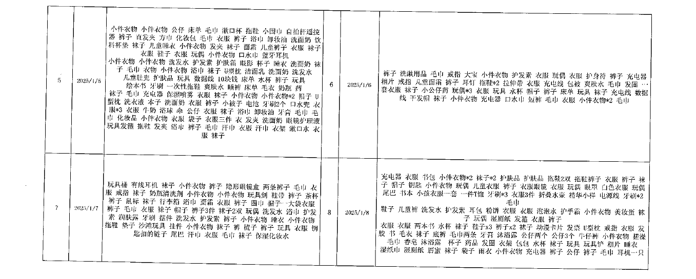 24a375b1738e417f.png