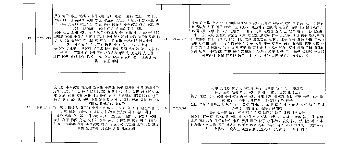7034947014d9eaa1.png