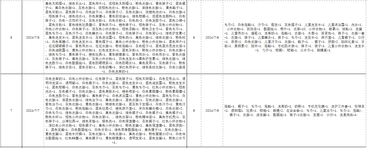 4c676d19fd82110d.png