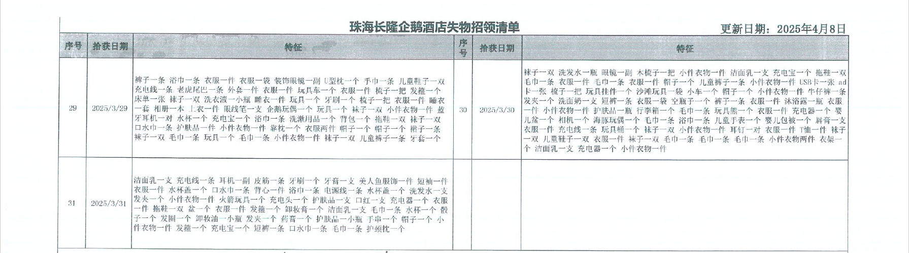 1c944f6720ead905.png